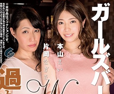 骑兵破解GENS-014 ガールズバーで犯した過ちとその対価