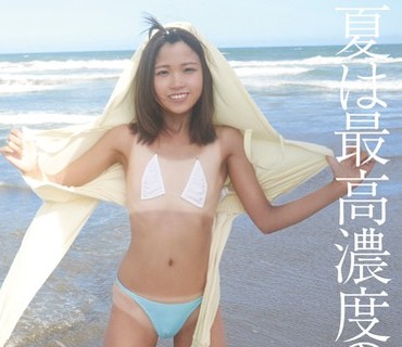 CRSD-002 夏は最高濃度の青色だ。海辺のちぃぱい日焼け少女は小悪魔rock ’n’ roll。
