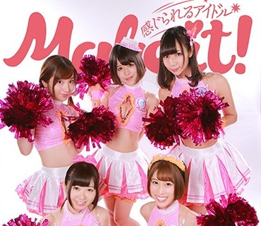 PARATHD-2571 【A-ONE ＆ m´s presents】初出しアイドル5人組に生中●し！完全版～感じられるアイドル「Make it！」のセンターを決めるのはアナタ！