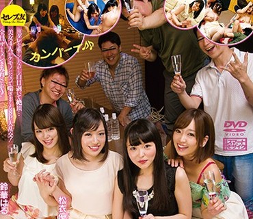 CESD-818 素人×淫乱×大乱交 新人女優限定のSEX合コン 星あめり 松衣優奈 東山想葉 鈴華はる
