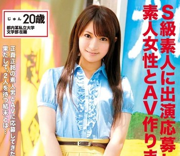 SAMA-464 S級素人に出演応募してきた素人女性とAV作りませんか？ じゅん