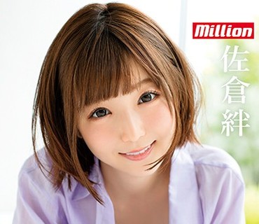 MKMP-297 佐倉絆 完全主観1泊2日プライベート中出し旅行