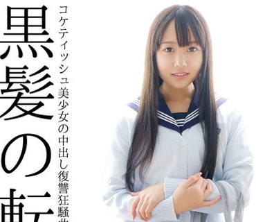 CRSD-005 黒髪の転校生 コケティッシュ美少女の中出し復讐狂騒曲