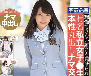 骑兵破解MDTM-589 想像できない誰にも見せられない有名私立女子●生の本性丸出しナマ交尾07
