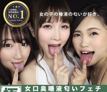 EVIS-280 女口臭唾液匂いフェチ淫語鼻舐め