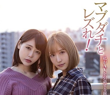 LZDQ-017 マブダチとレズれ！私がAVを引退する前に大好きな彼女に伝えたい10のこと 七海ゆあ引退レズ特別編