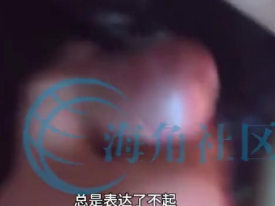 海角社区.在KTV时面被操喷来呀造作啊