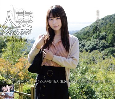 GBSA-058 人妻Resort もえ30歳、結婚5年目、子供無し