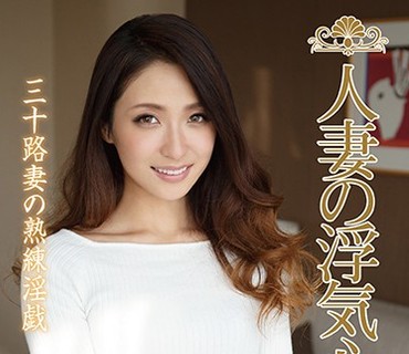 SOAV-044 人妻の浮気心 理々香