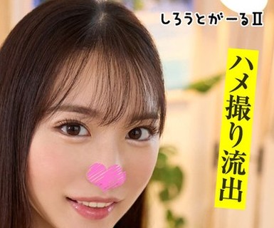 骑兵破解SIGLS-013 ハメ撮り流出 スーツごしでも分かる巨乳を揺らし本気性交！！ ことね（25）