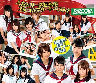 MDBK-076 可愛くて優等生の女子校生たちから中出しSEXをせがまれて困っている僕。4時間フルコンプリートベスト