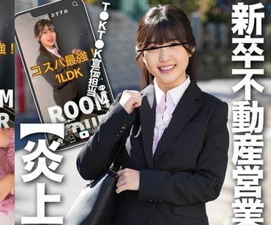 骑兵破解EROFV-325 【‘中の人’流出】T●KT●K宣伝担当・新卒不動産営業OL 彼氏との激甘ラブラブSEXまで記録するSNSの申し子 真面目なスーツ姿のままチ〇ポ咥