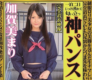 OKP-054 神パンスト 加賀美まり 制服ロリ美少女の美脚を包んだ生ナマしいパンストを完全着衣でムレた足裏からつま先を味わい尽くす時には顔騎や足