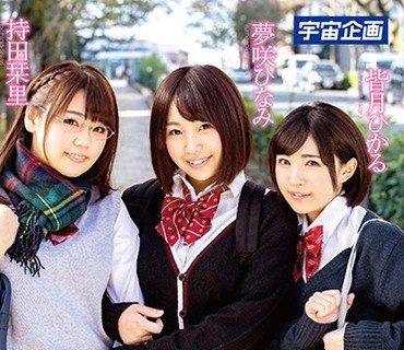 MDTM-497 さらば青春の光 ～クラスメイト達との学園生活とセックス事情～ 夢咲ひなみ・持田栞里・皆月ひかる