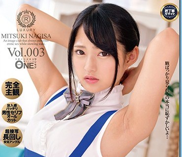 ONEZ-223 常に腋見せフェチイメクラ 渚みつき Vol.003