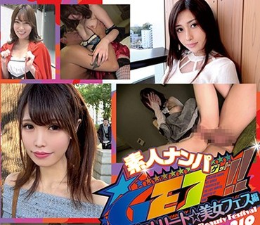 DSS-210 素人ナンパGET！！No.210 モブストリート☆美女フェス編