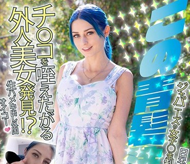 HIKR-161 フェラが大好きすぎる！ ジュエル21歳AVデビュー