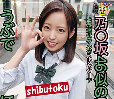 HONB-168 乃○坂46似の県立女子とお友達はみんなスレンダーでうぶでほぼ処女。3人分