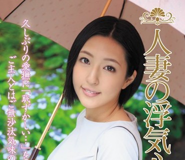 SOAV-059 人妻の浮気心 唯乃光