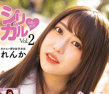 ANZD-005 シリガル-silly girl- vol.2