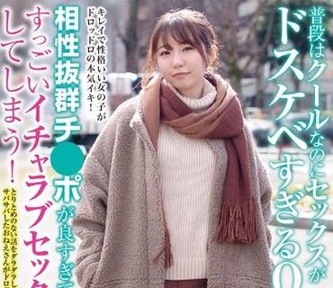 BLOR-145 普段はクールなのにセックスがドスケベすぎるOLさん。相性抜群チ●ポが良すぎてすっごいイチャラブセックスをしてしまう！