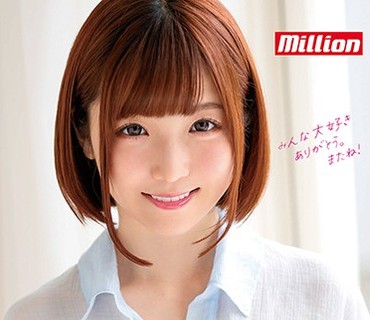 MKMP-324 佐倉絆 引退