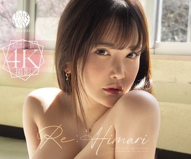 骑兵破解FWAY-067 Re Himari