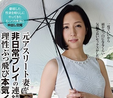 SYKH-001 浮気願望 これが本当のワタシなんです… むつみさん25歳（仮名）