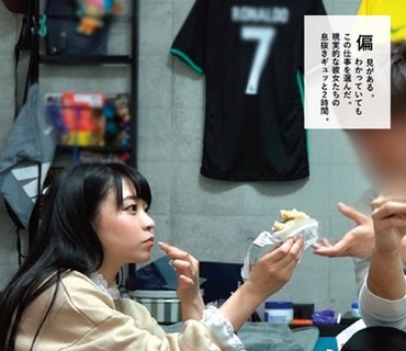 KRHK-013 オフ顔、盗撮。AV女優という’仮面’をとった女性達の’カメラの前では絶対に見せない’シロウトな素顔。Vol.3 皆野あい