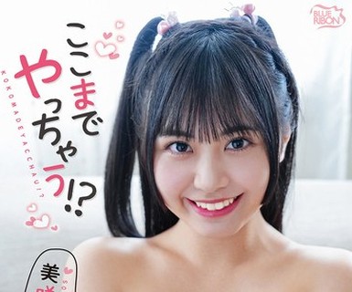 骑兵破解MBRAA-316 美咲そのか ここまでやっちゃう！？