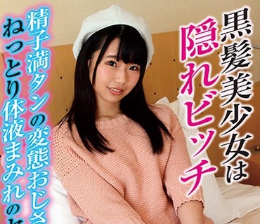 JBJB-013 黒髪美少女は隠れビッチ 精子満タンの変態おじさんたちとねっとり体液まみれのセックス撮影会 水嶋アリス