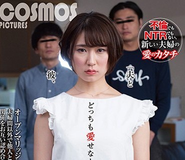 HAWA-206 オープンマリッジ 夫公認の彼氏と夜が明けるまで何度も何度もやりまくった妻 ゆい27歳