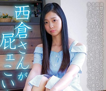 KBMS-087 西倉さんが屁ェこいた 西倉まより