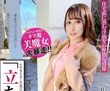 骑兵破解SYKH-147 「立ちんぼ妻」 B級熟女 まなみ34歳