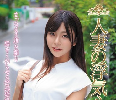 SOAV-062 人妻の浮気心 岬あずさ