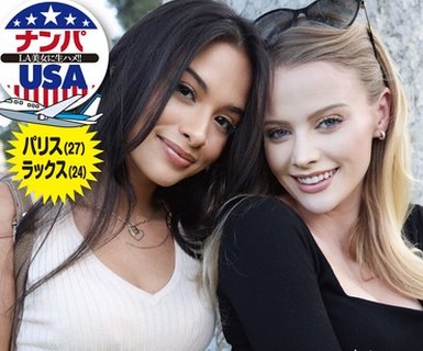 骑兵破解HIKR-238 ロスでナンパした美女インフルエンサー二人組がガチエロで生ハメコラボ実現！？パリス（27）＆ラックス（24）