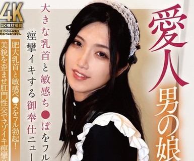 骑兵破解TIMD-013 愛人男の娘 大きな乳首と敏感ち●ぽをフル勃起させて痙攣イキする御奉仕ニューハーフ 鞠るり