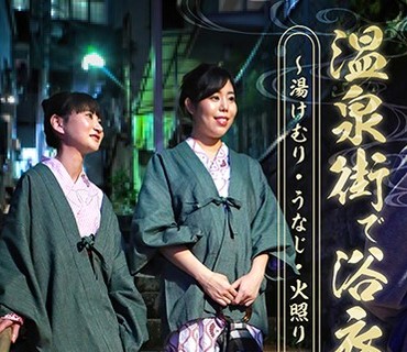 PARATHD-2911 温泉街で浴衣美女ナンパ～湯けむり・うなじ・火照り・中●し…