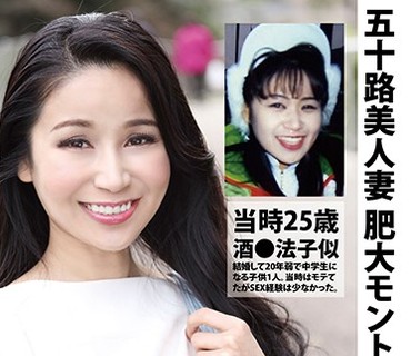 JKNK-108 五十路美人妻 肥大モントメゴリー腺乳房