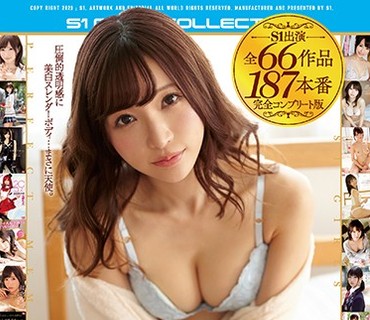 OFJE-248 S1出演全66作品187本番完全コンプリート版 天使もえパーフェクトメモリアルBOX16時間