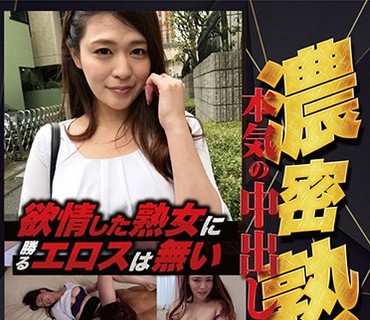 GAV-002 濃密熟女 本気の中出しSEX