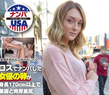 HIKR-164 ロスでナンパした女優の卵が身長170cm以上で美脚と肉厚美尻ひっさげて中年おやじと生ハメSEXのAV出演 シャーロット（23歳）