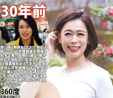 JKNK-102 デカ乳首還暦熟女 60歳初体験
