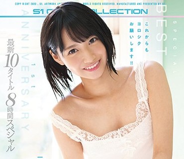 OFJE-244 伊賀まこ初ベスト S1デビュー1周年記念最新10タイトル8時間スペシャル