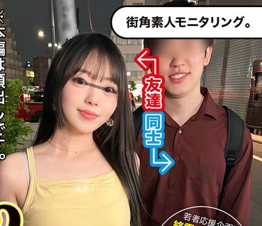 MGNL-054被邀请到情人旅馆的男女朋友在两人独处时会挑战赏金10万日元的性爱游戏吗-泉りおん