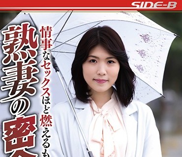 NSPS-907 情事なセックスほど燃えるものはない！ 熟妻の密会現場