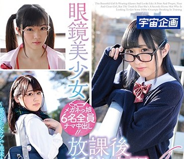 MDTM-637 眼鏡美少女放課後種付実習4時間