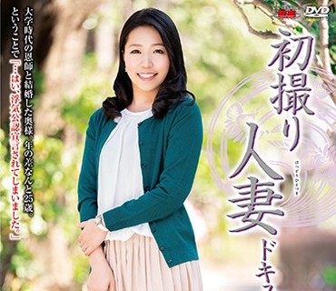 JRZD-969 初撮り人妻ドキュメント 眞宮れいな