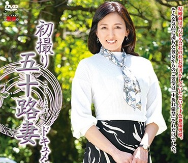 JRZD-980 初撮り五十路妻ドキュメント 福富りょう