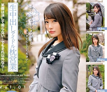BAZX-247 生中出しアイドル枕営業 Vol.011